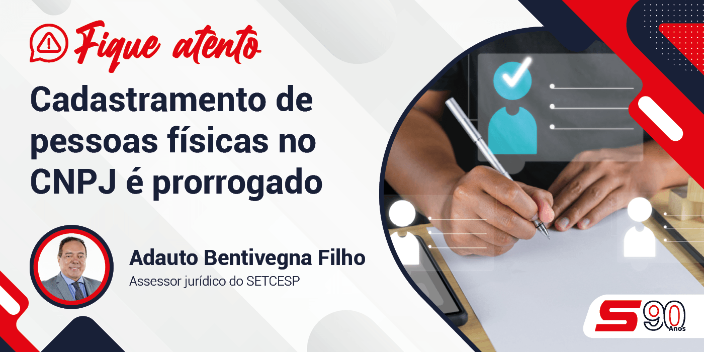 Cadastramento de pessoas físicas no CNPJ é prorrogado